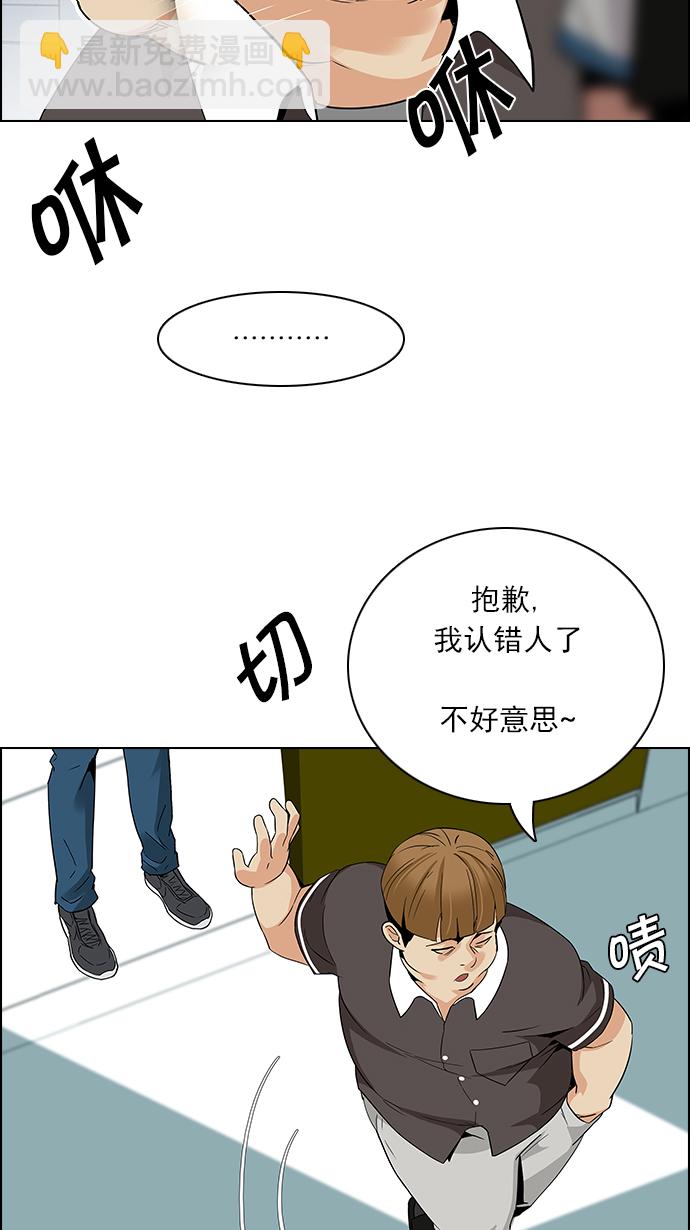 [第127话] DICER or NOT  (1)38