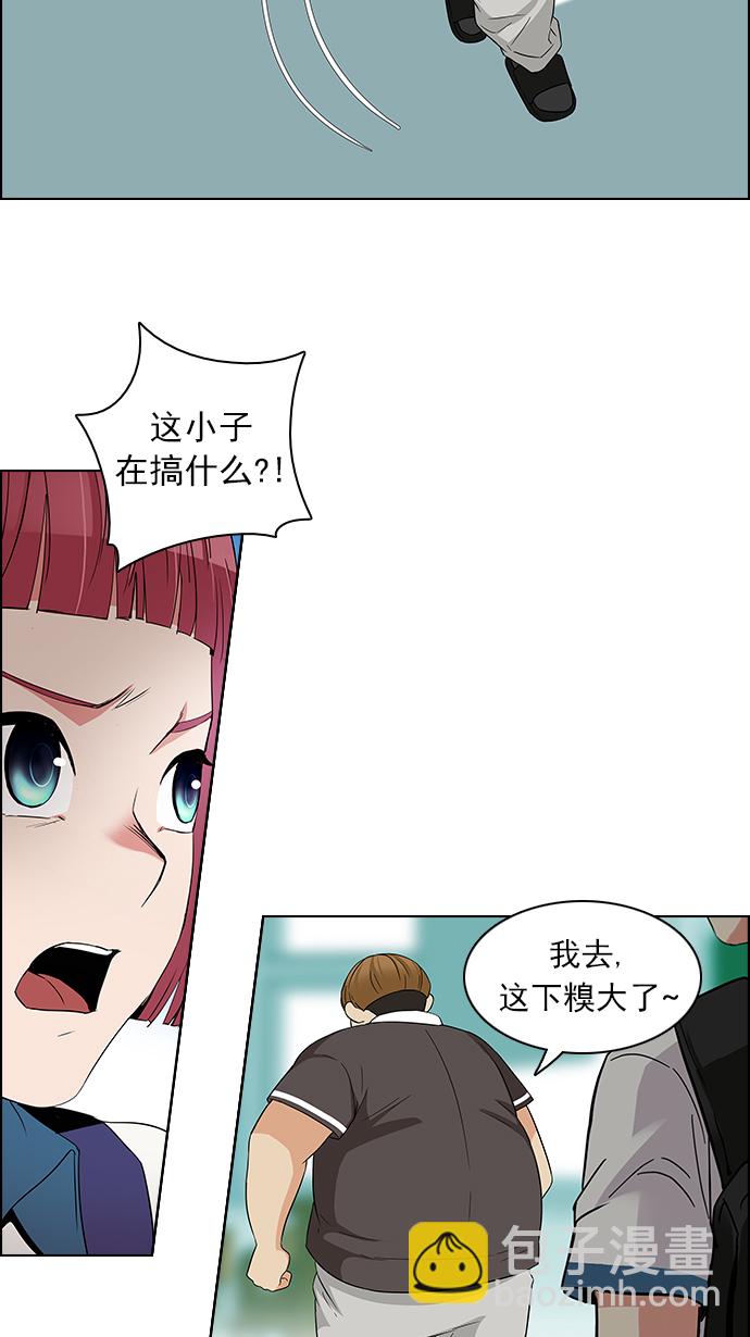 [第127话] DICER or NOT  (1)39