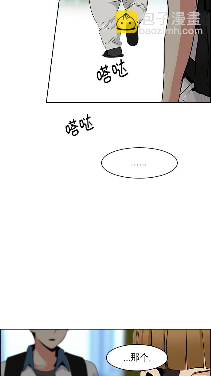 [第127话] DICER or NOT  (1)40