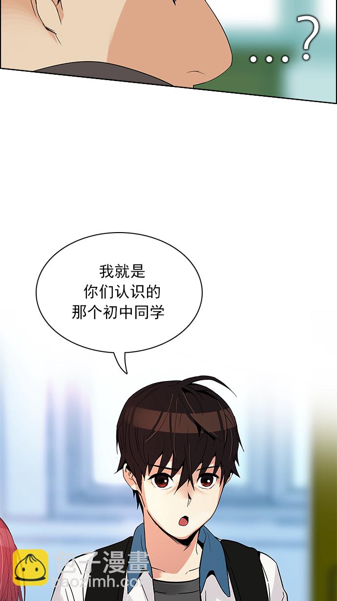 [第127话] DICER or NOT  (1)42