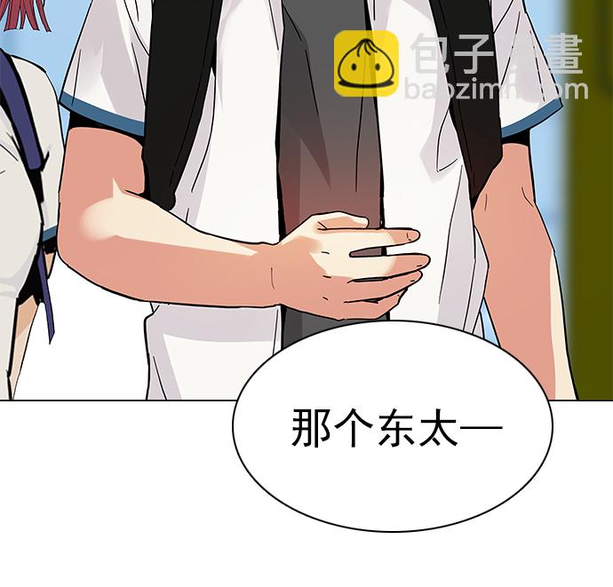 [第127话] DICER or NOT  (1)43