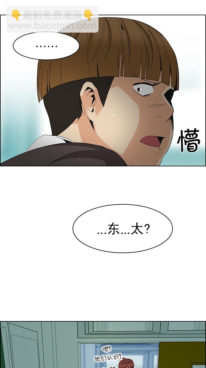 [第127话] DICER or NOT  (1)45