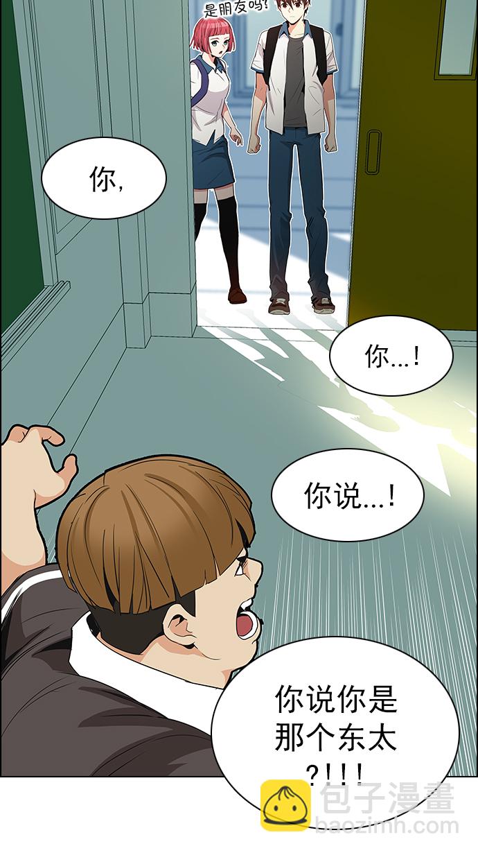 [第127话] DICER or NOT  (1)46