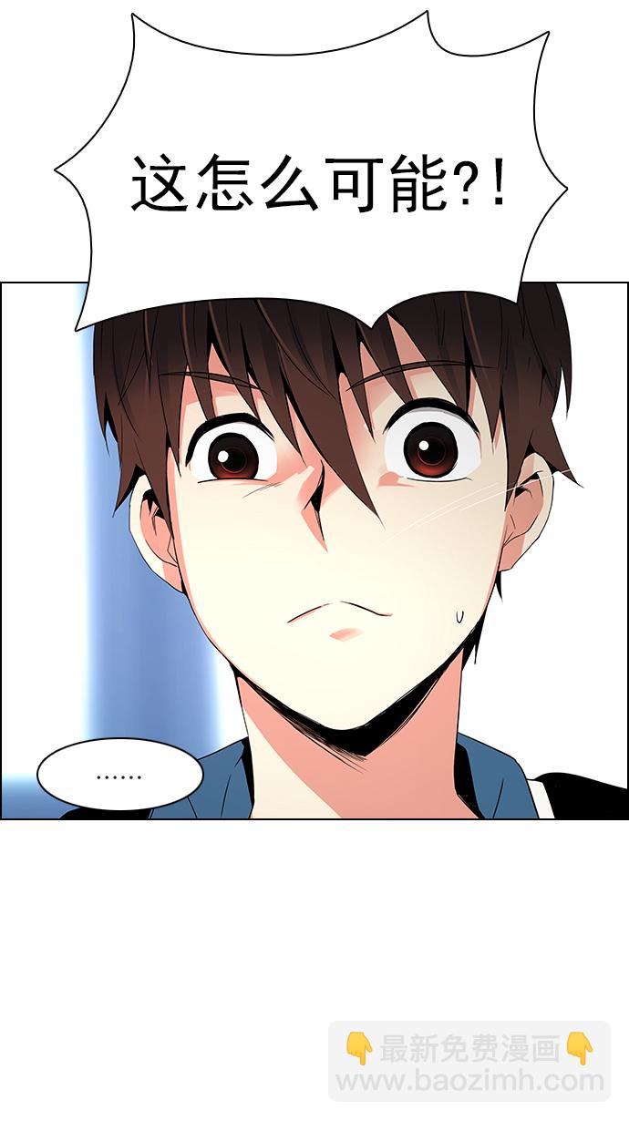[第127话] DICER or NOT  (1)47