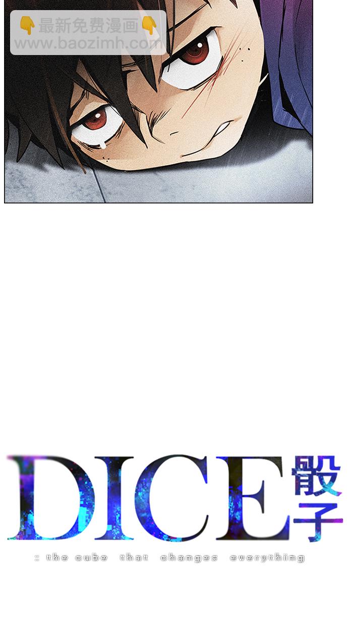 [第127话] DICER or NOT  (1)5