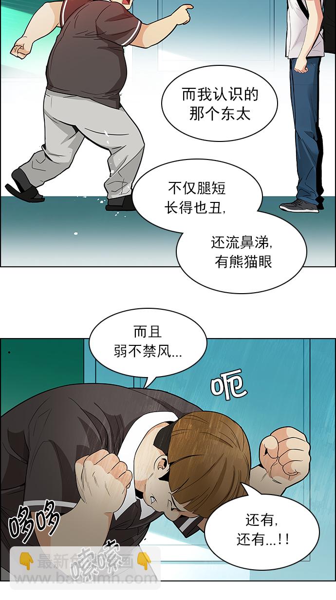 [第127话] DICER or NOT  (1)53
