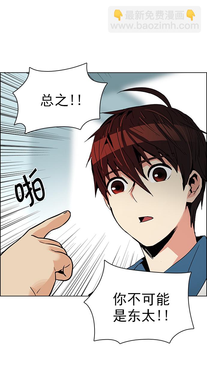 [第127话] DICER or NOT  (1)54