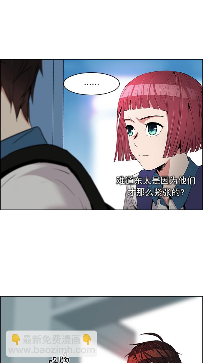 [第127话] DICER or NOT  (1)55