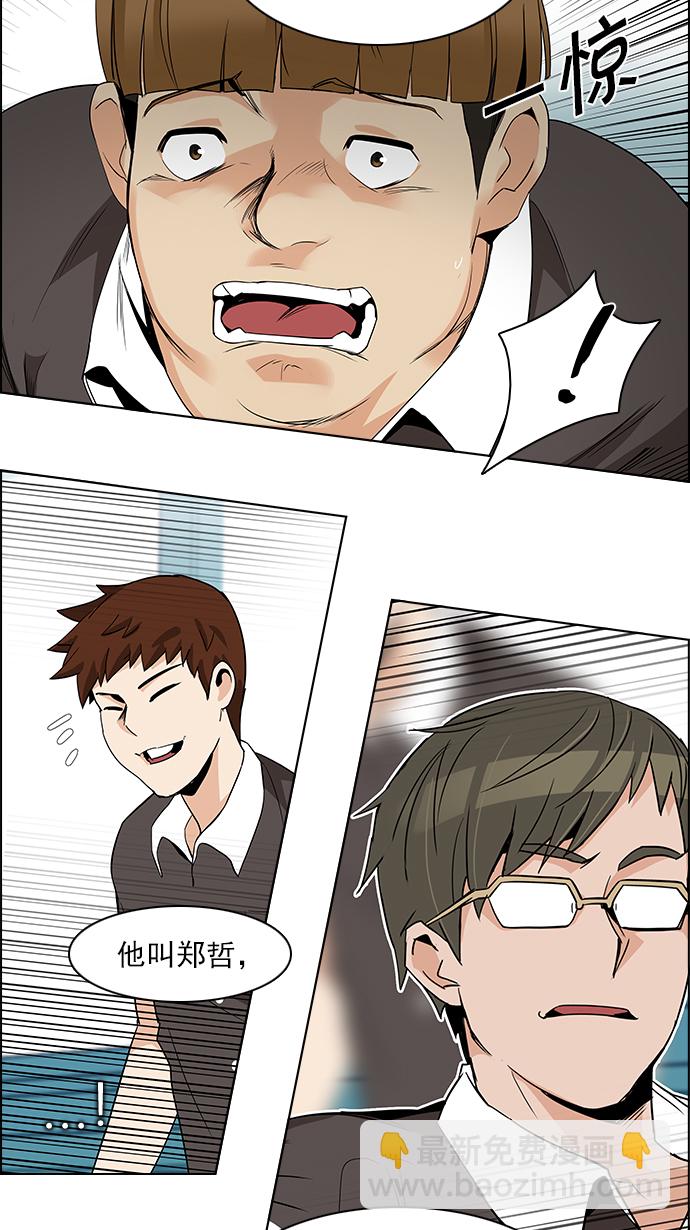 [第127话] DICER or NOT  (1)57