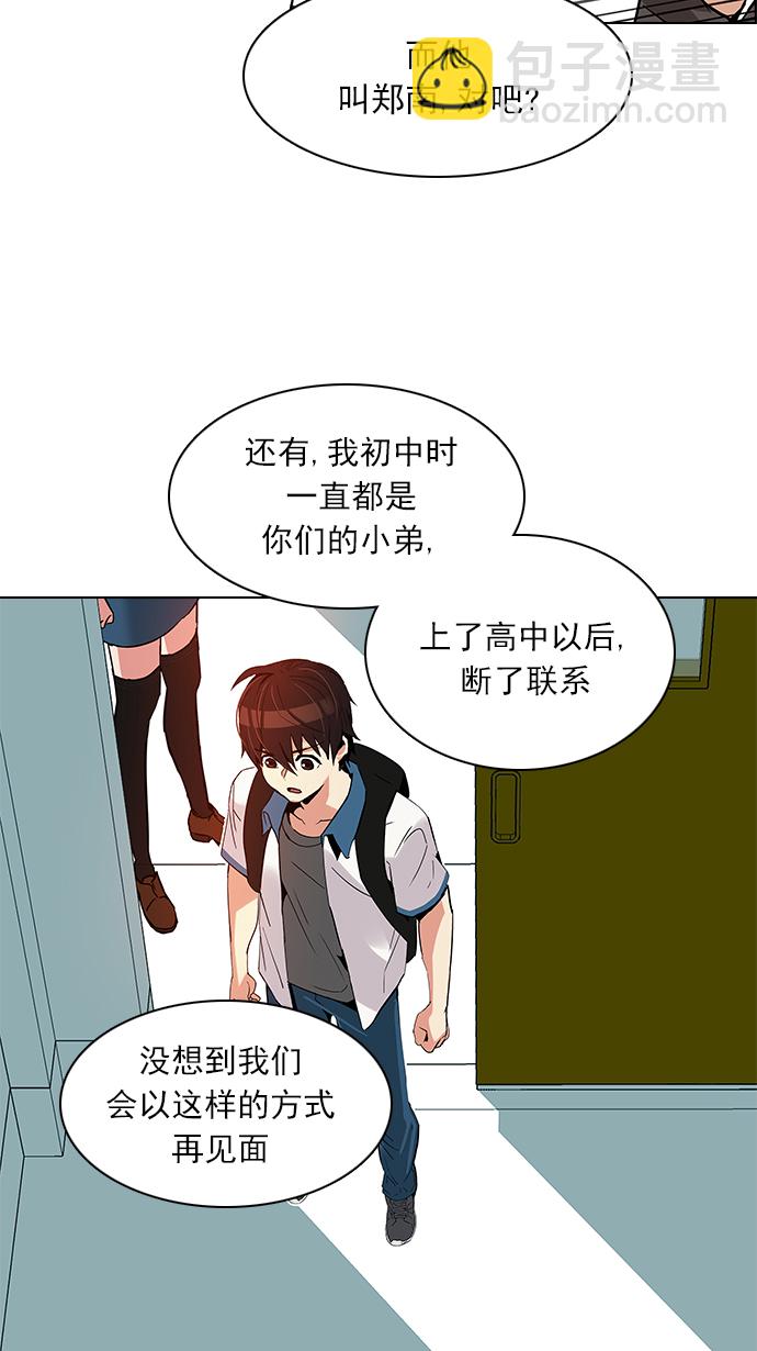 [第127话] DICER or NOT  (1)58