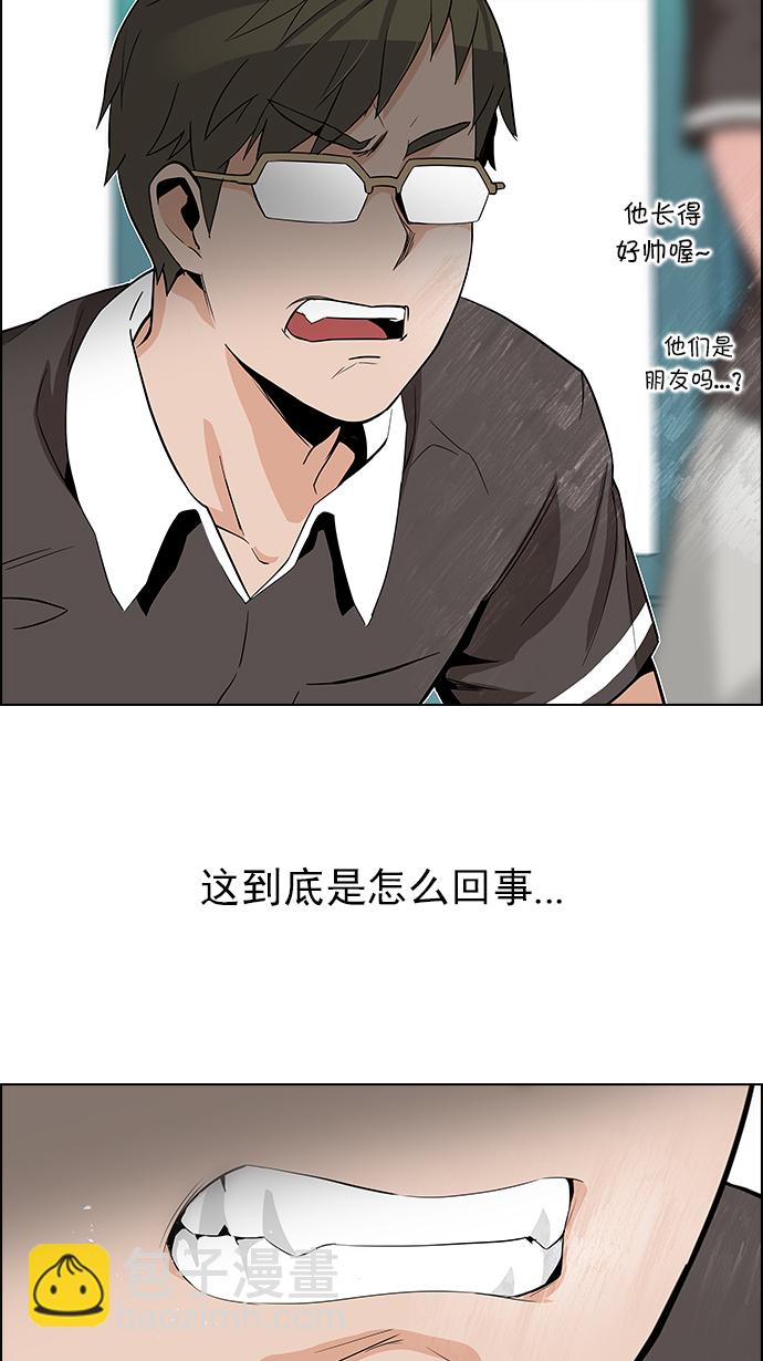 [第127话] DICER or NOT  (1)60