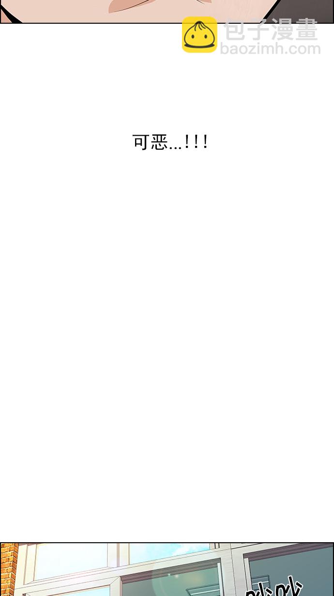 [第127话] DICER or NOT  (1)61