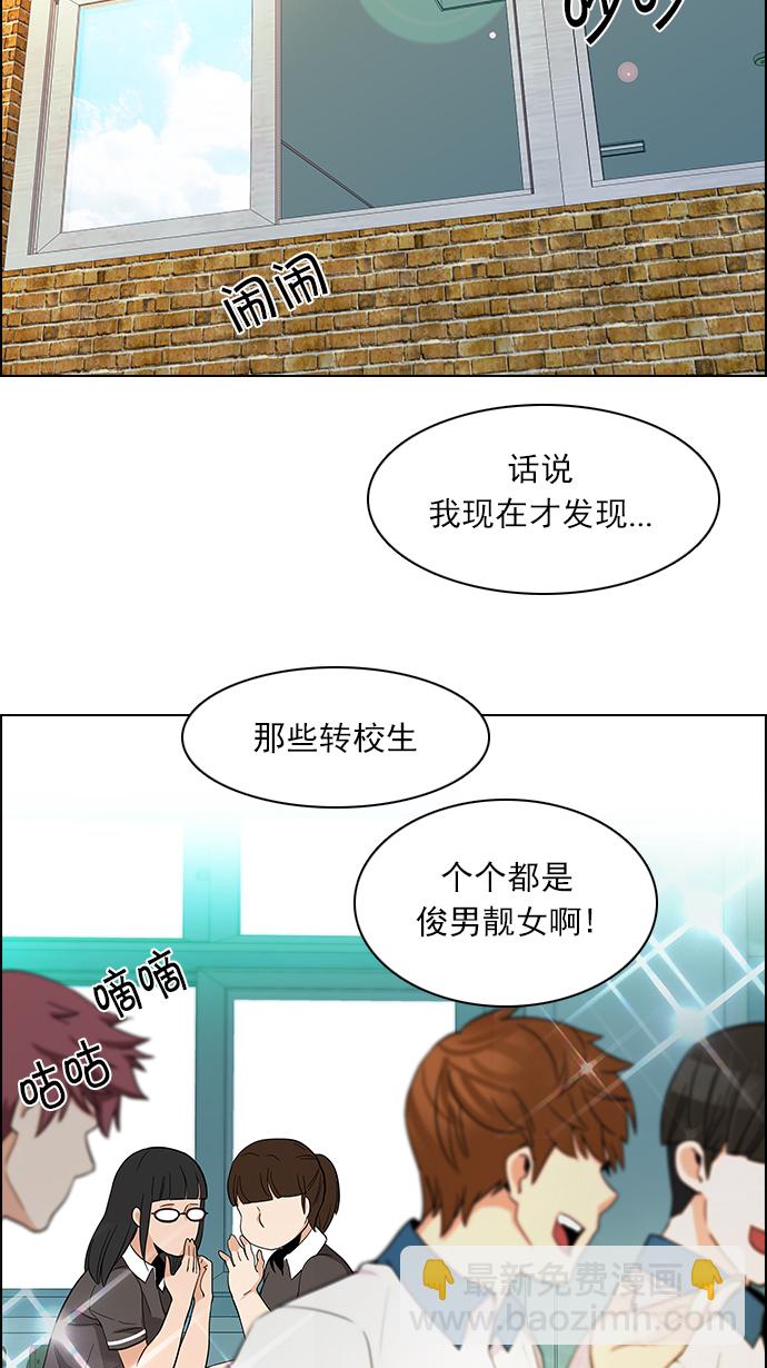 [第127话] DICER or NOT  (1)62