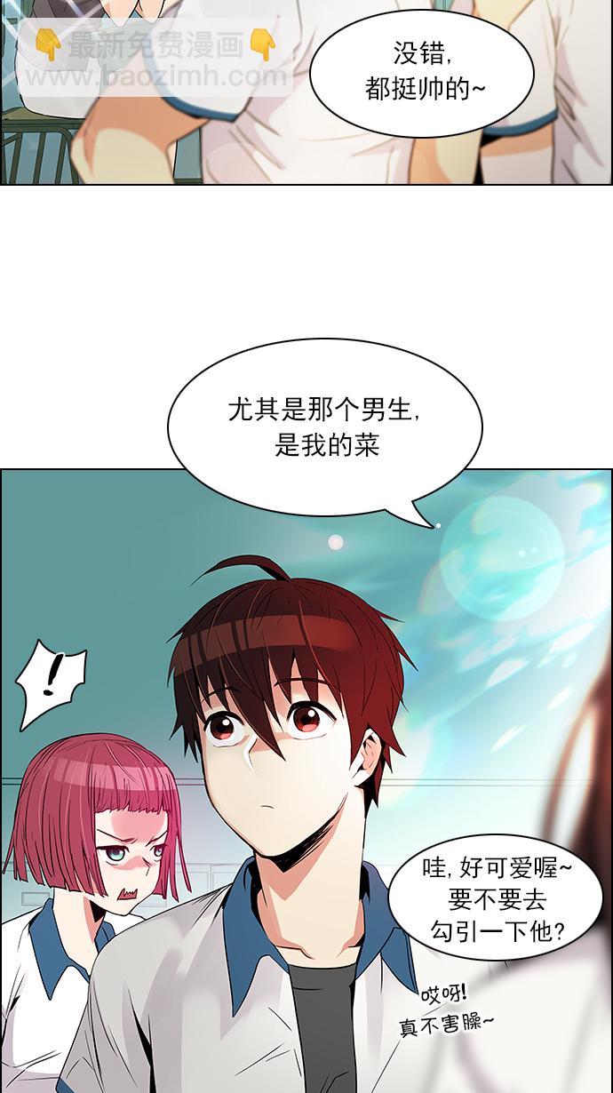 [第127话] DICER or NOT  (1)63