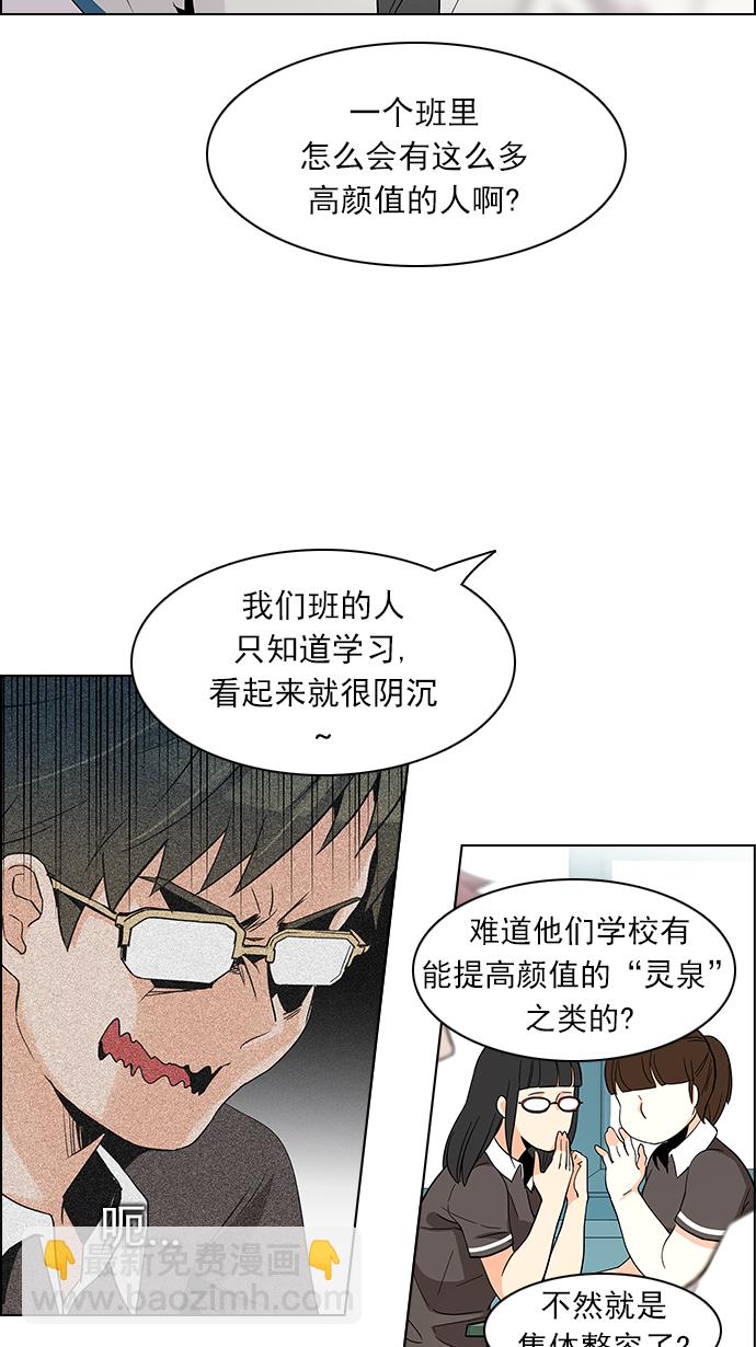 [第127话] DICER or NOT  (1)64