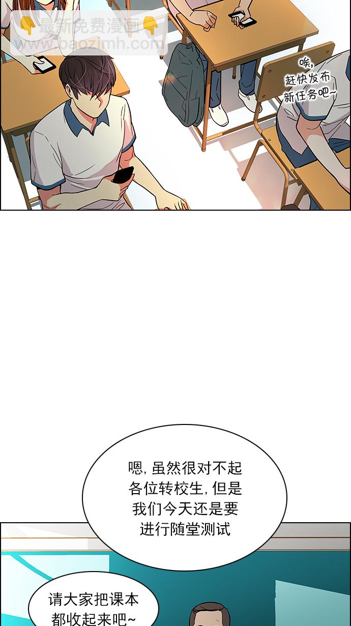 [第127话] DICER or NOT  (1)66