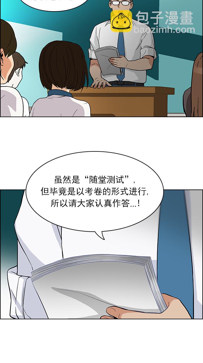 [第127话] DICER or NOT  (1)67