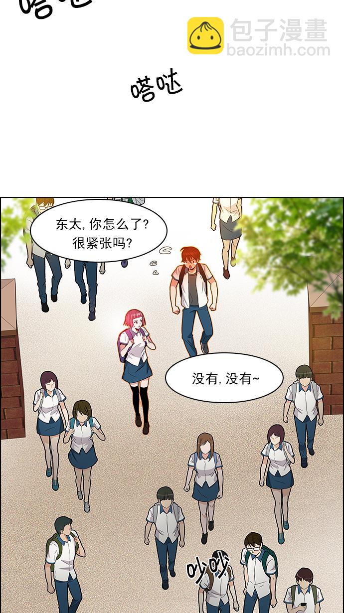 [第127话] DICER or NOT  (1)7