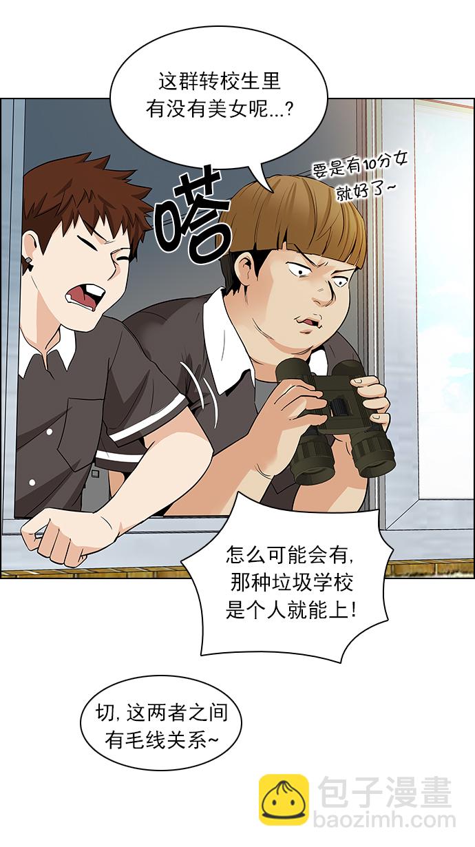 [第127话] DICER or NOT  (1)9