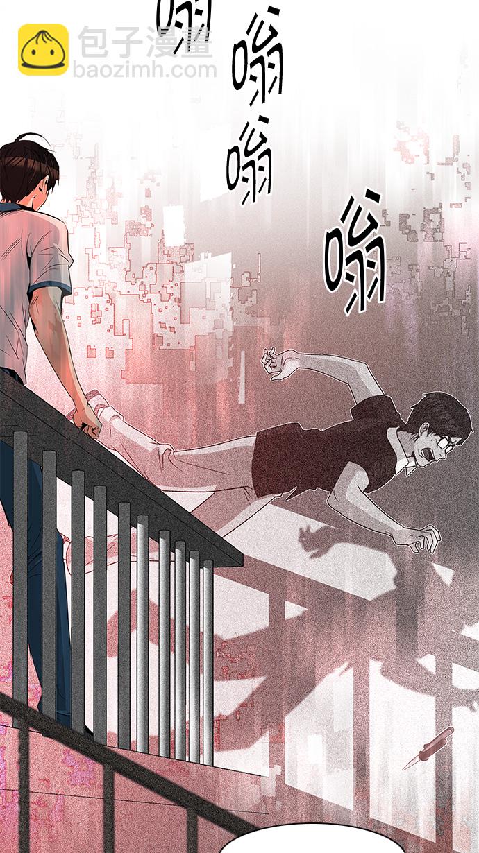 [第132话] another One (1)11