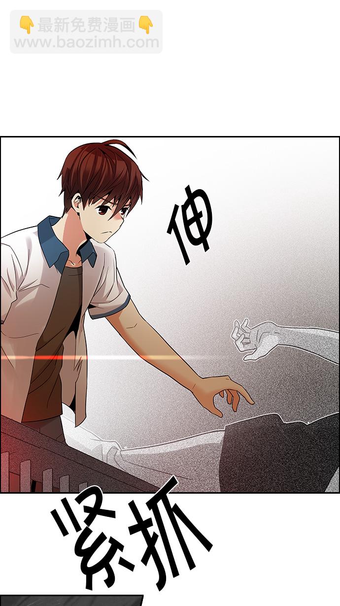 [第132话] another One (1)14