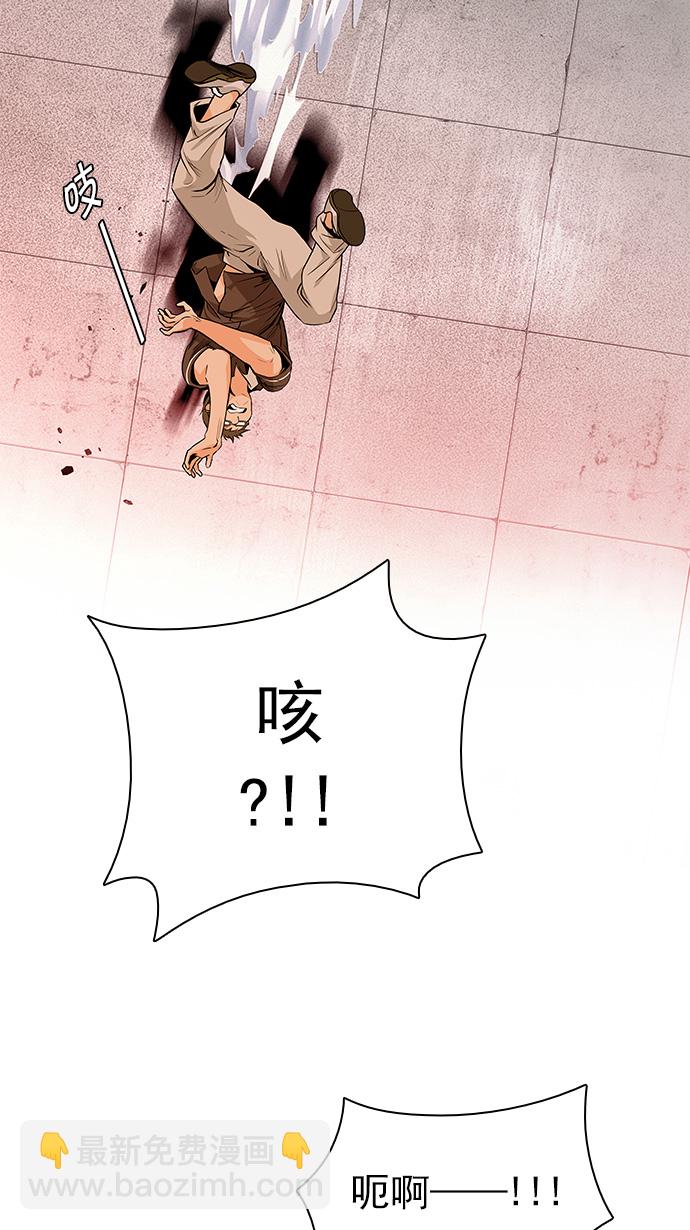 [第132话] another One (1)17