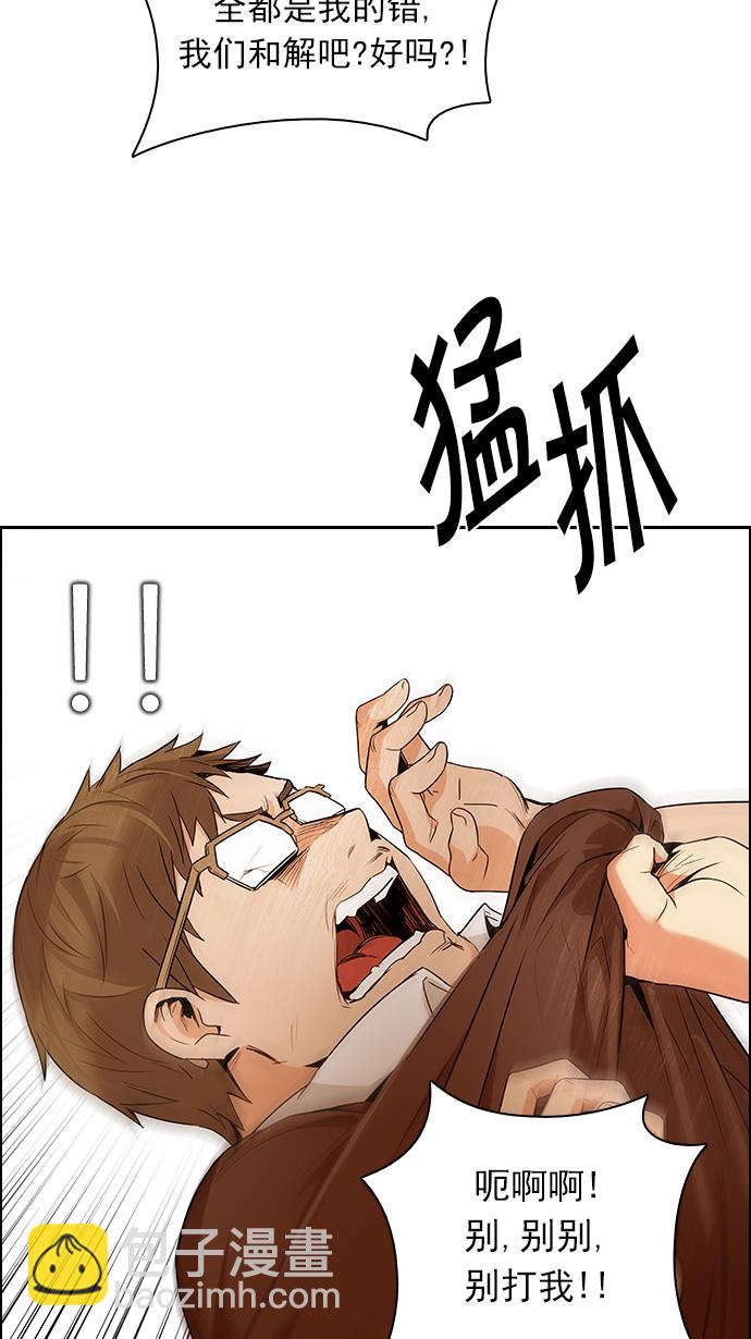 [第132话] another One (1)19