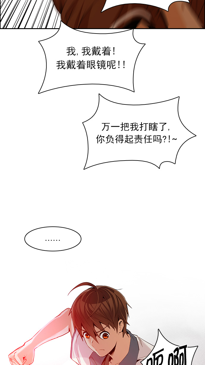 [第132话] another One (1)20
