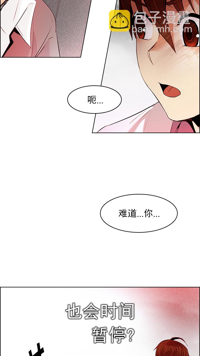 [第132话] another One (1)26