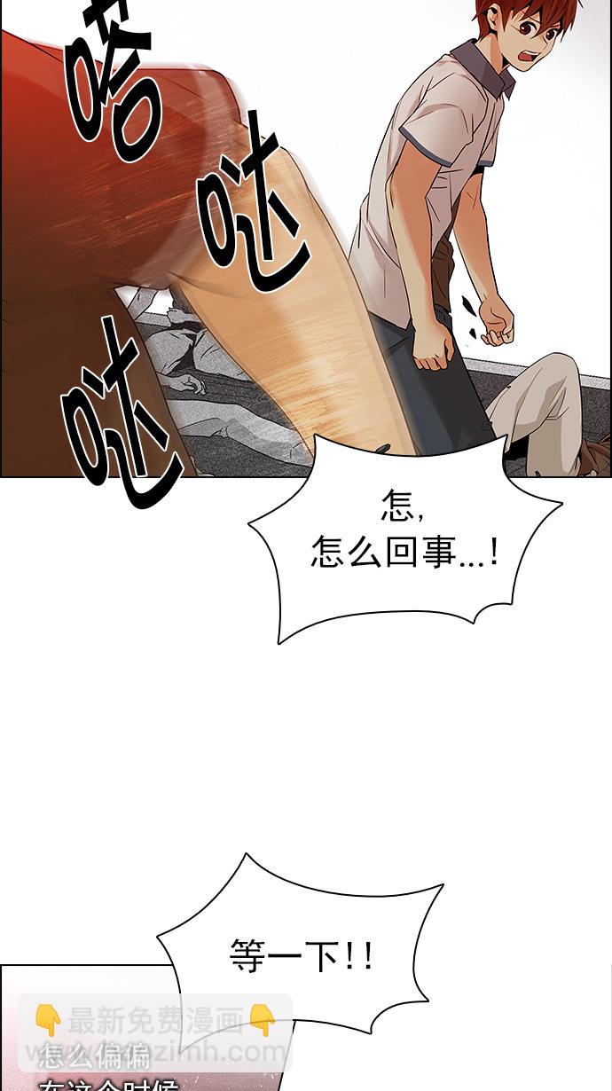[第132话] another One (1)27