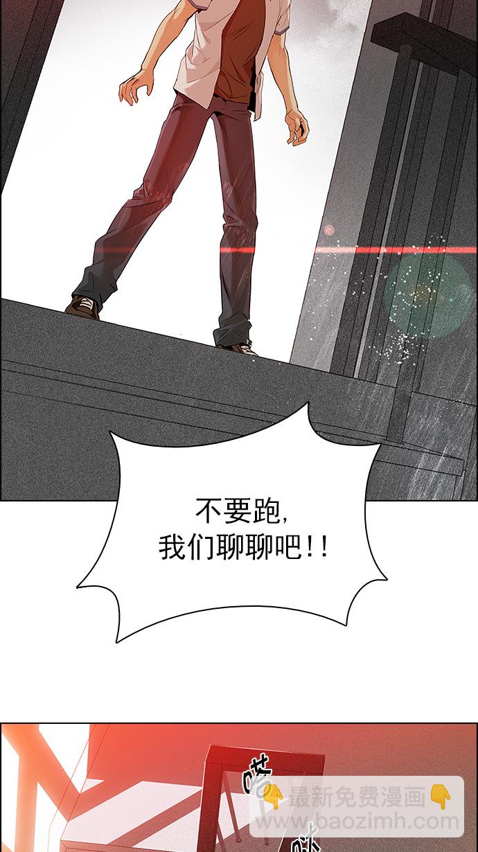 [第132话] another One (1)29