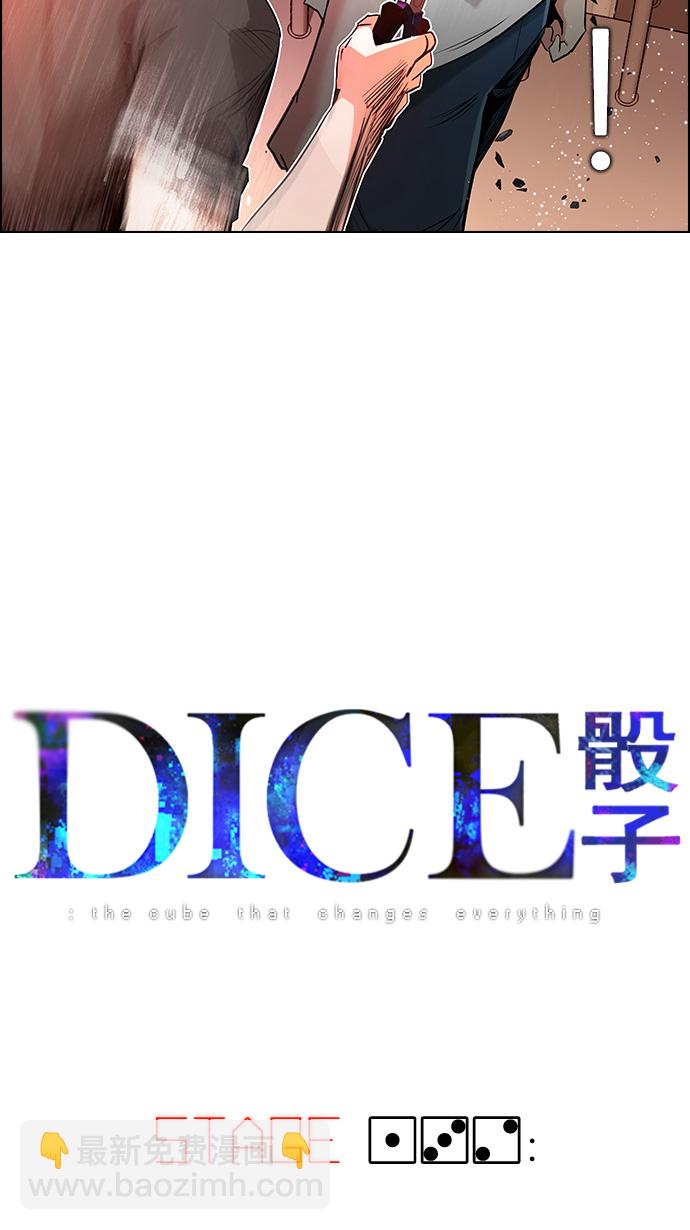 [第132话] another One (1)3