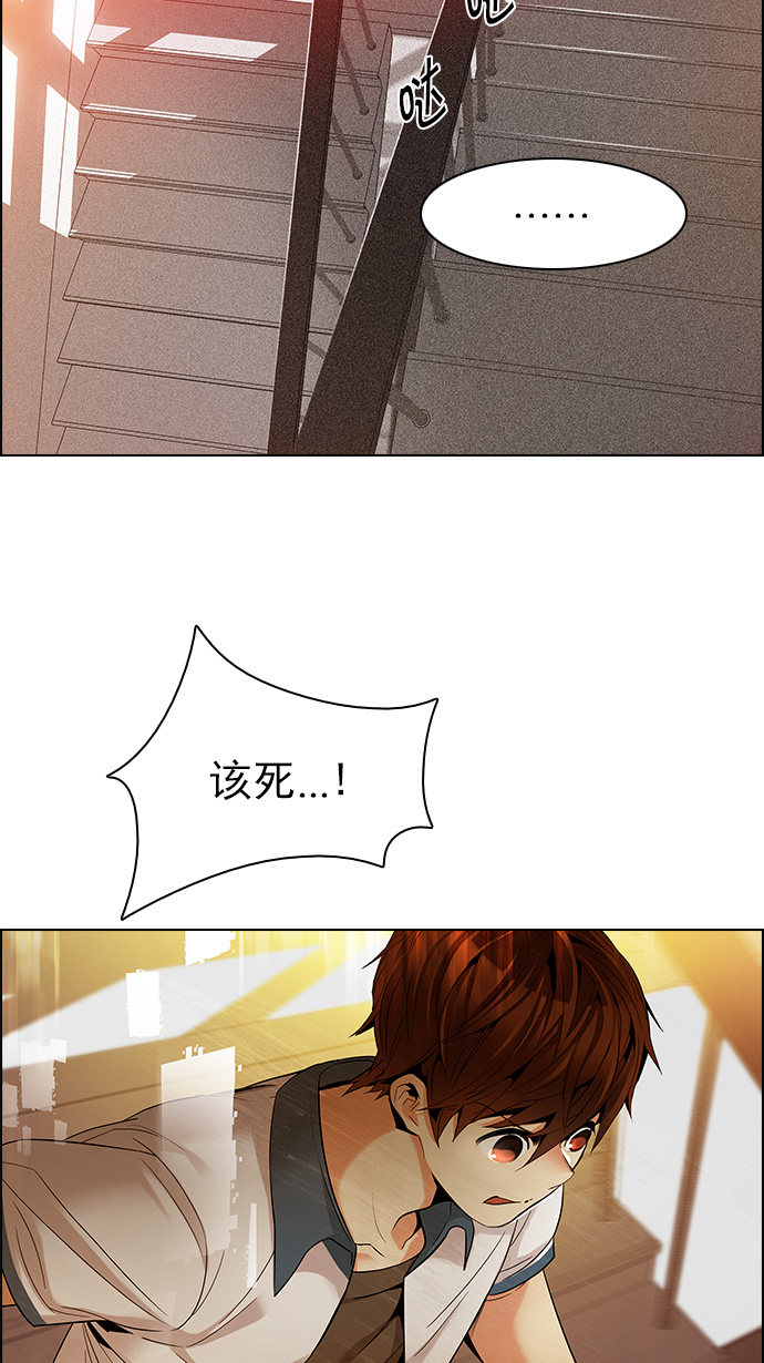 [第132话] another One (1)30