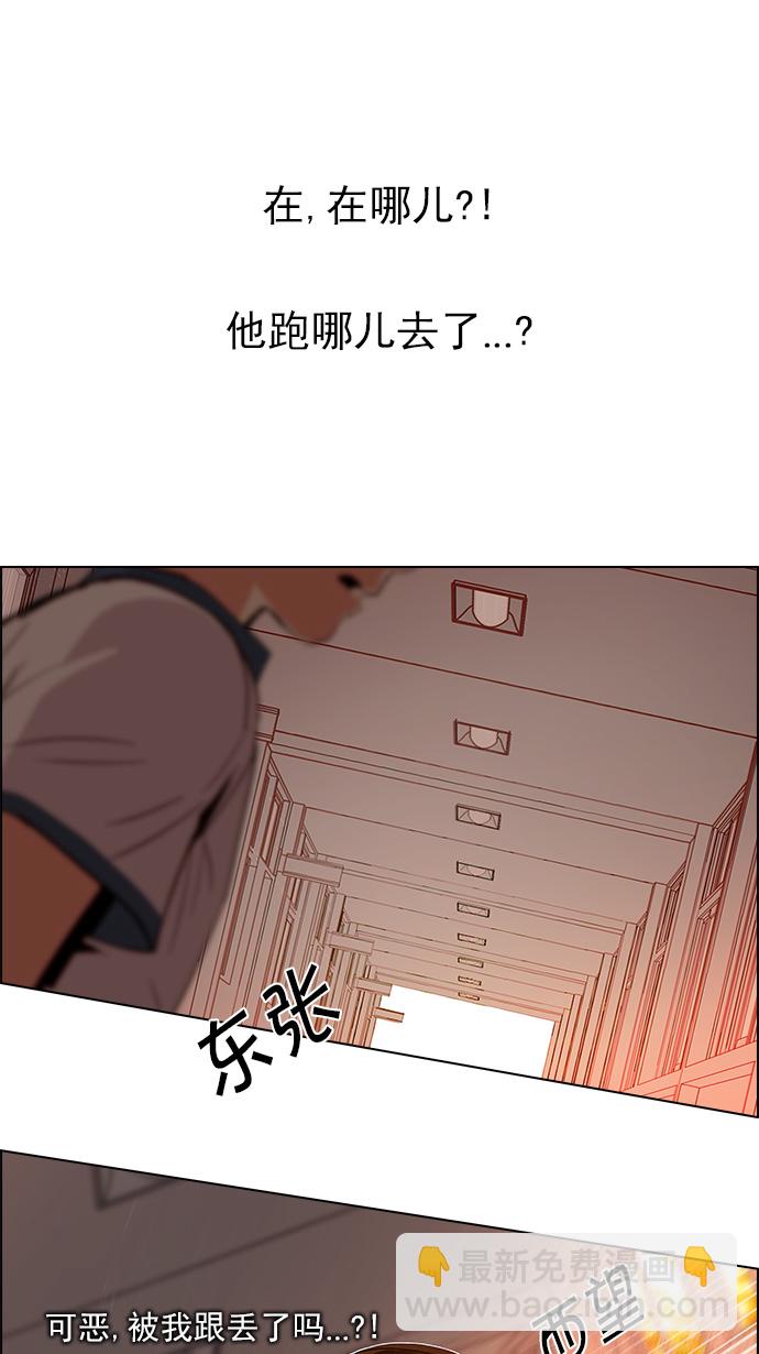 [第132话] another One (1)33