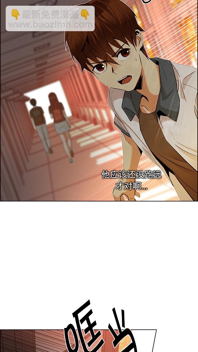 [第132话] another One (1)34
