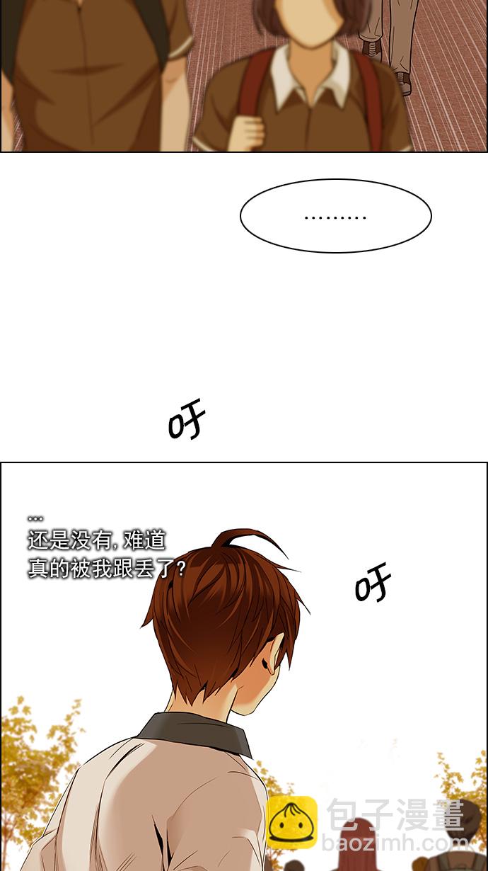 [第132话] another One (1)36