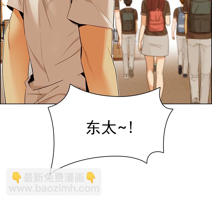 [第132话] another One (1)37