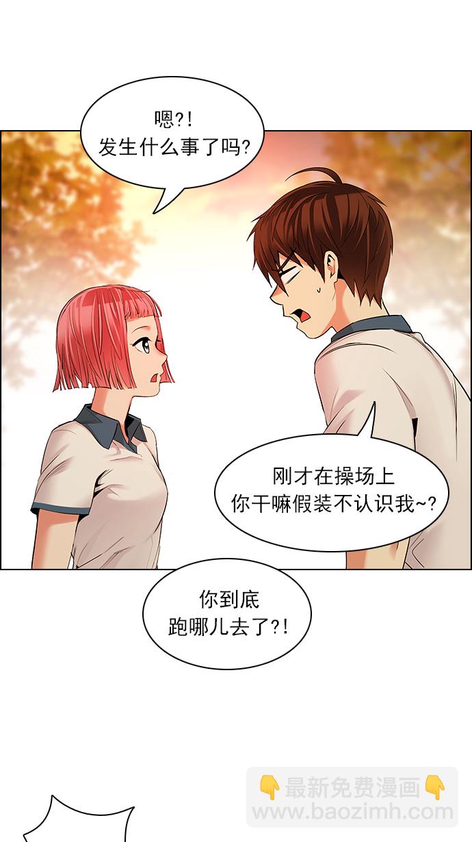 [第132话] another One (1)39