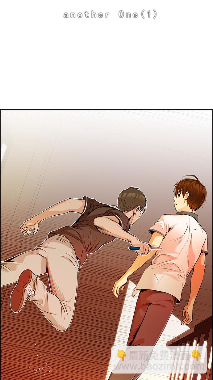 [第132话] another One (1)4