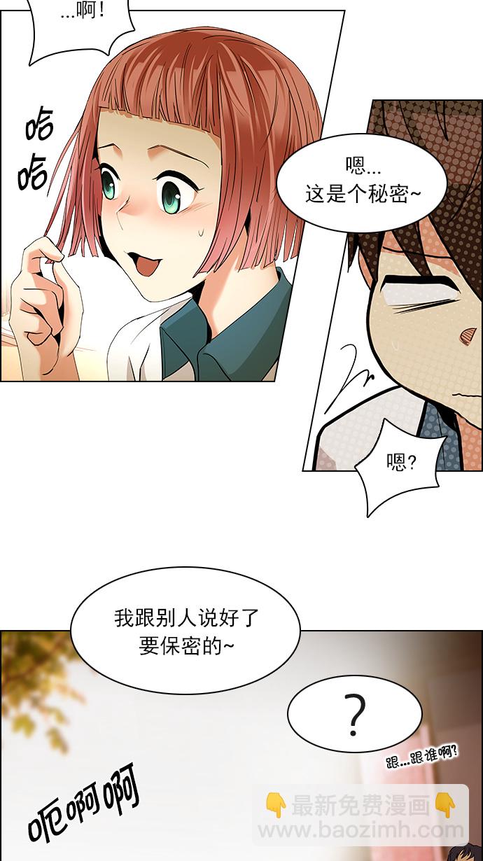 [第132话] another One (1)40