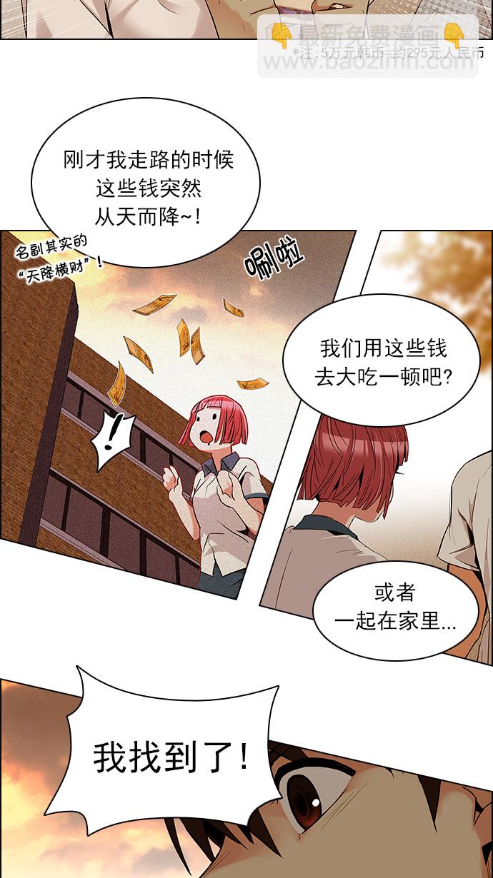 [第132话] another One (1)42
