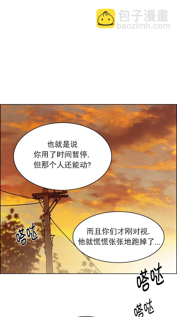 [第132话] another One (1)45