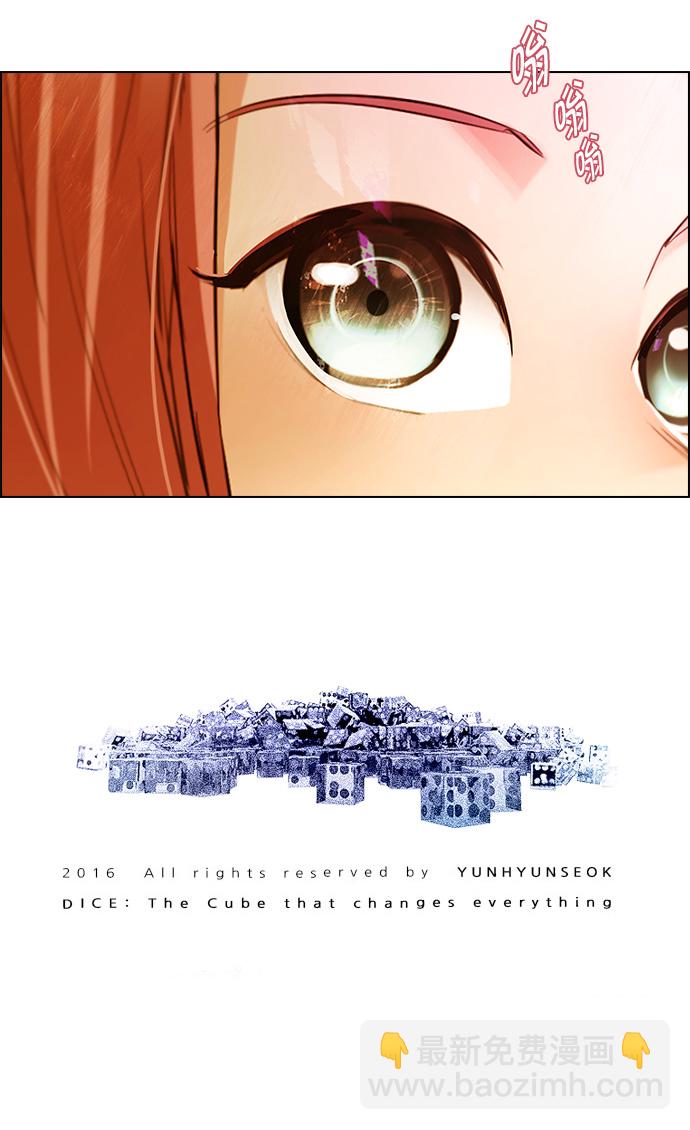 [第132话] another One (1)49