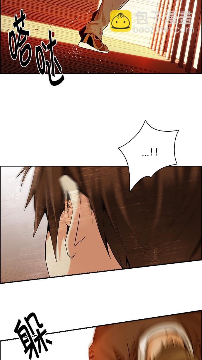 [第132话] another One (1)5
