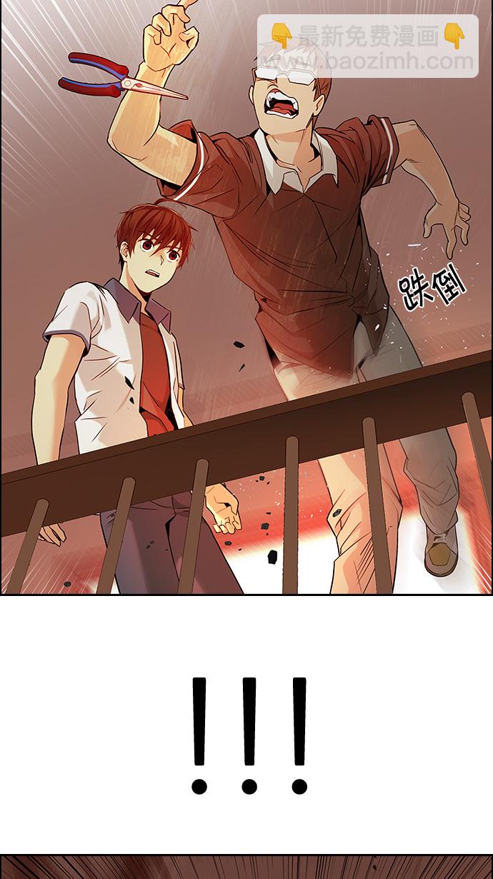 [第132话] another One (1)8