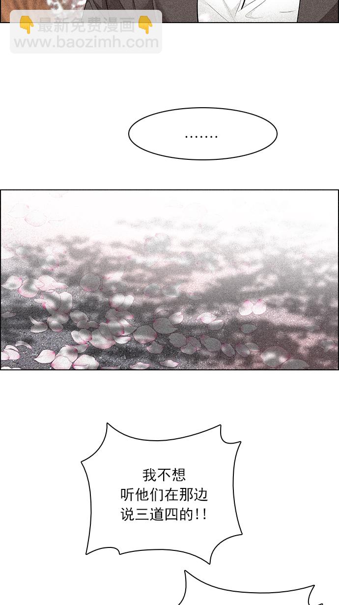 [第136话] Lovers (1)15