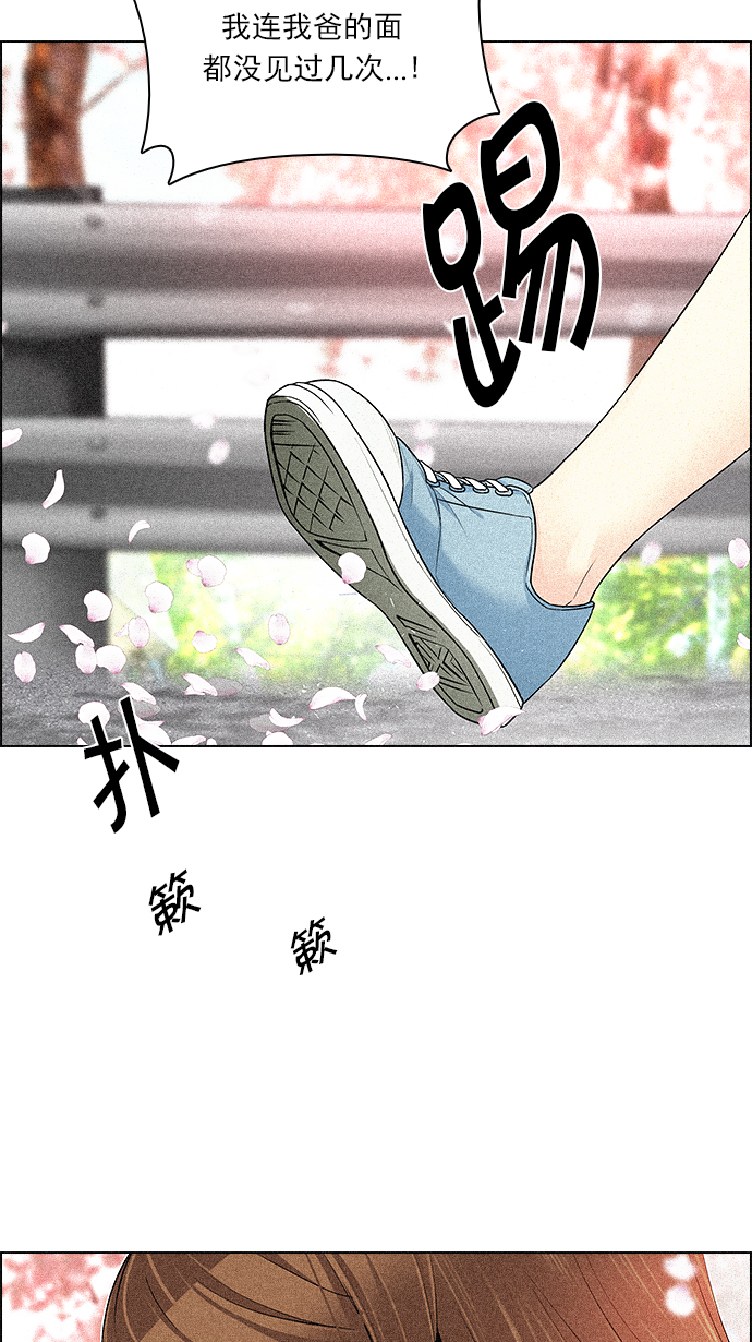 [第136话] Lovers (1)17