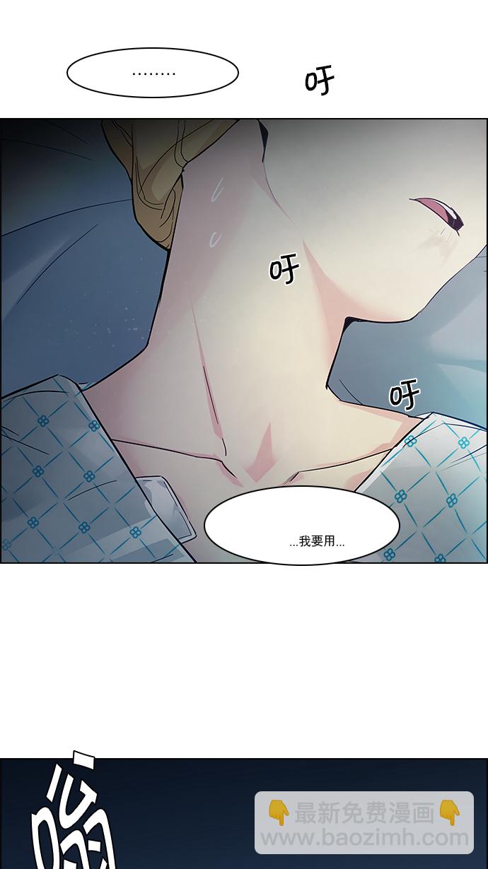 [第136话] Lovers (1)2