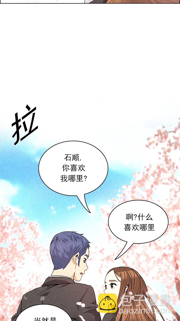 [第136话] Lovers (1)21