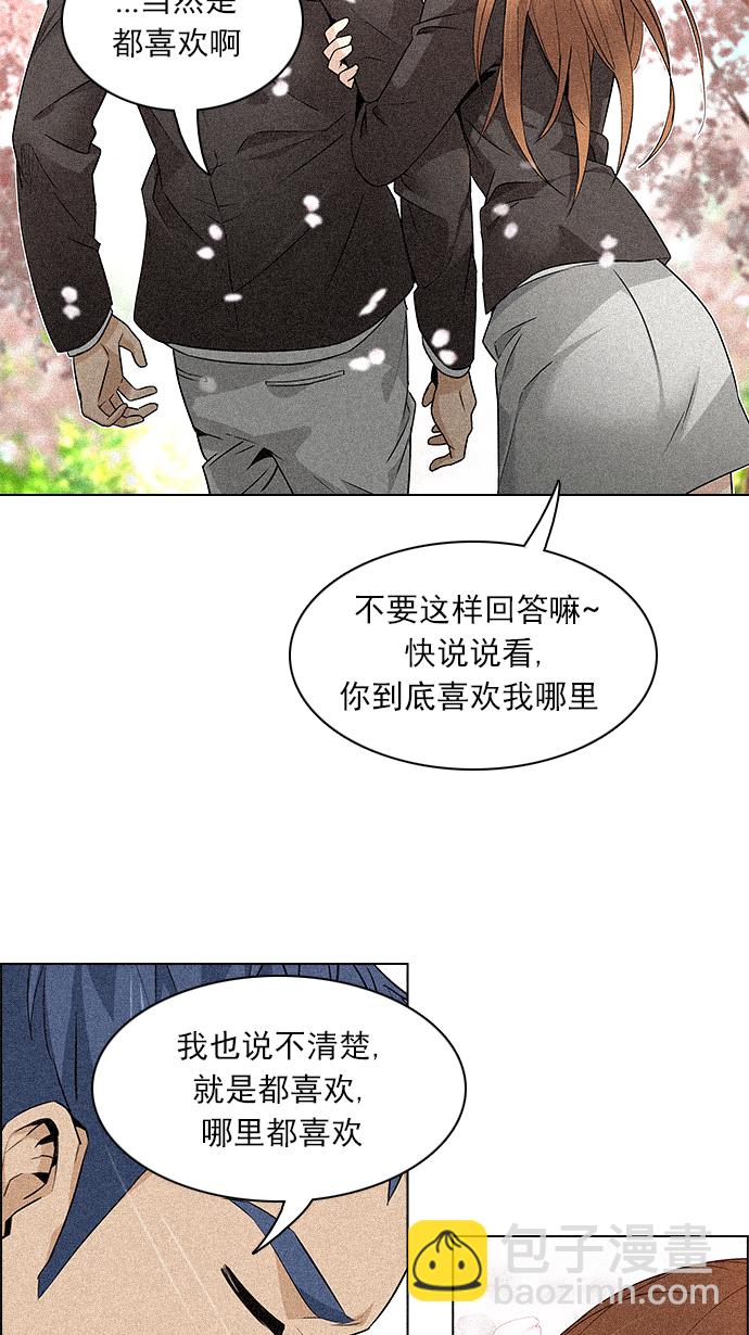 [第136话] Lovers (1)22